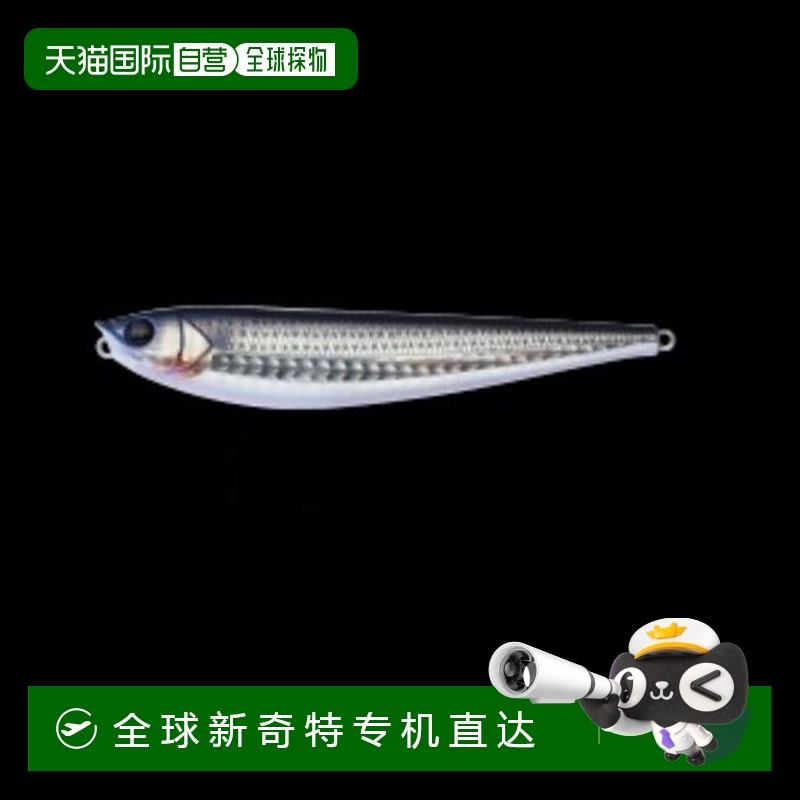 日本直邮APIA 鲈鱼诱饵 Argo 160 #02 Ginkgonoshiro