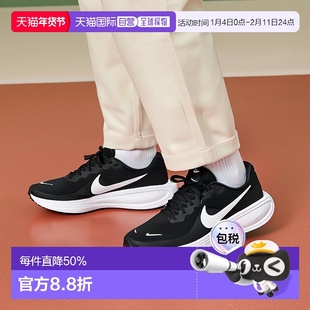 日本直邮Nike Revolution 8 时尚舒适防滑耐磨 低帮 休闲跑步鞋