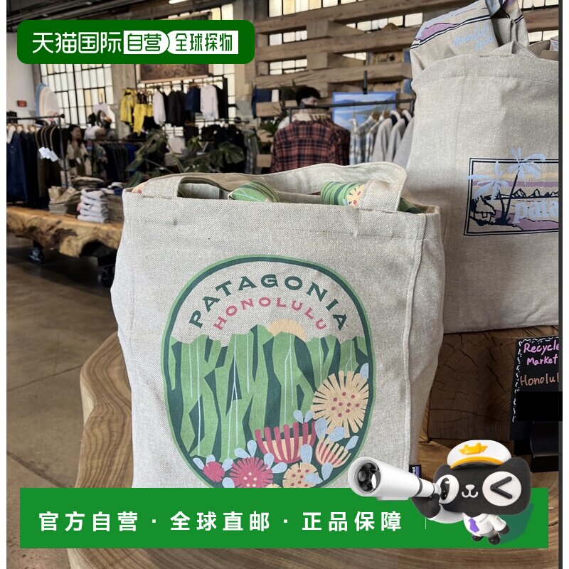 日本直邮Patagonia 巴塔哥尼亚女士托特包手提包单肩包图片