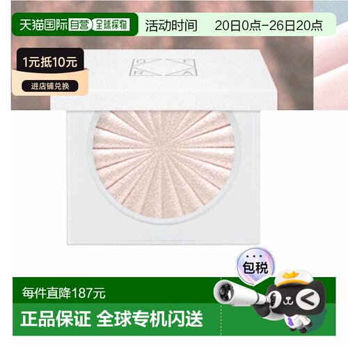 韩国直邮OLIVE YOUNG专享 OFRA单色高光腮红02#Cloud9 3g正品