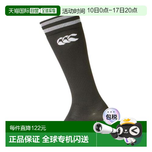 日本直邮Canterbury 2线橄榄球袜 AS04054 19 男女款 运动袜