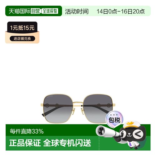 1h可退 香港直邮Gucci 几何太阳镜 GG2053S古驰配饰