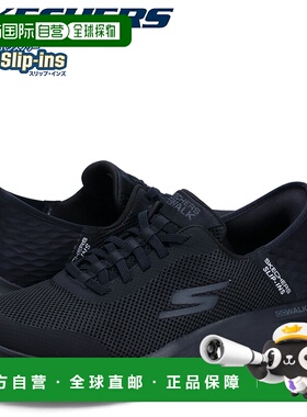 日本直邮斯凯奇 Slip-ins Hands Free Go Walk Flex 运动鞋男士 H