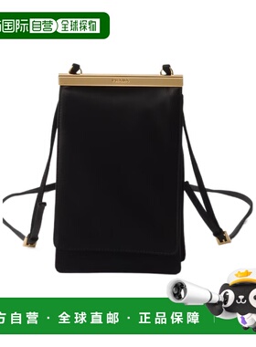 1h可退 香港直邮Prada 缎面迷你包 1BH227AC4VOOO