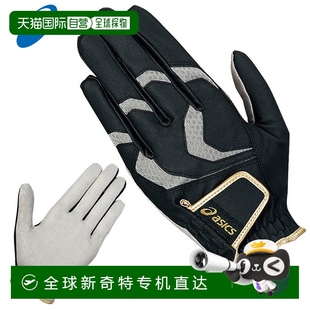 GGP503 日本直邮ASICS 一双 高尔夫服饰配件 ASICS 强抓握手套