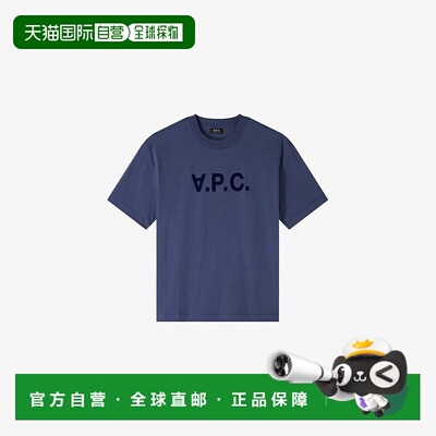 自营欧洲直邮APC 男女通用蓝色棉短袖T恤男装