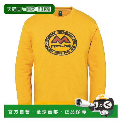 日本直邮Montbell US 50th Cotton 通用 卫衣（刺绣M标）