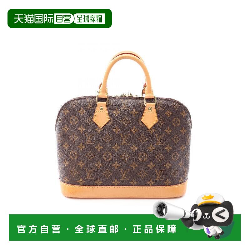 日本直邮中古LV路易威登女包B级9新Alma贝壳包涂层/防水帆布手提