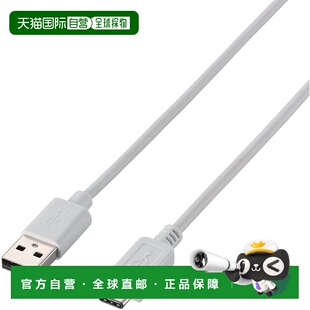 【日本直邮】ELECOM USB-A &Type-C 充电/数据线 1m U2C-APAC10WH