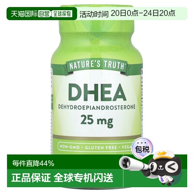 香港直邮Nature's Truth，脱氢表雄酮 (DHEA)，25 毫克，100 片素
