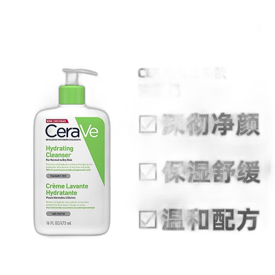 欧洲直邮Cerave适乐肤洗面奶无泡沫清洁净化毛孔角质473ml正品