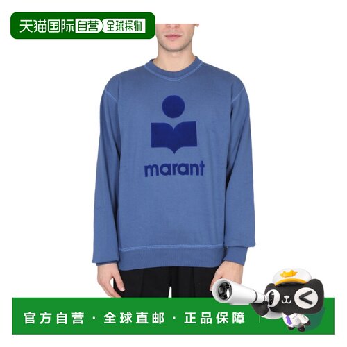香港直邮ISABEL MARANT 男士卫衣 SW012522H014H30SB AW2023
