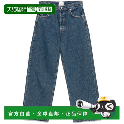 1h可退 香港直邮ANINE BING 女士 MANON 海蓝色牛仔裤 A0610617WH