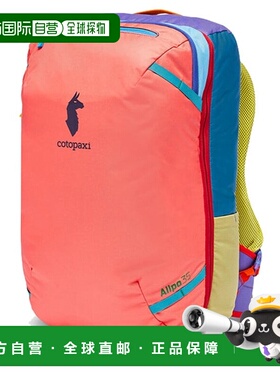 日潮跑腿Cotopaxi羊驼 Allpa 35L 旅行包 户外背包4202330035242