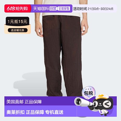 自营Men's adidas adidas Equipment Track Pants - aurora coffe