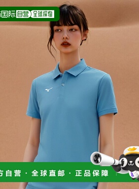 【日本直邮】Mizuno美津浓 运动速干POLO衫 浅蓝色 2XS