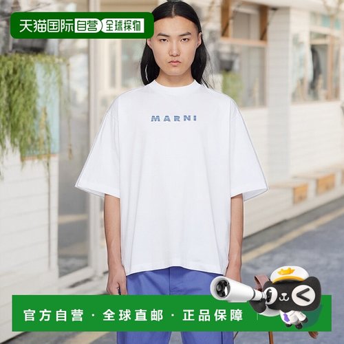 1h可退 香港直邮潮奢 Marni 玛尼 男士 白色 Crewneck Checked Lo