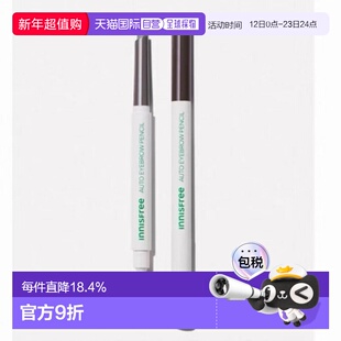 韩国直邮innisfree 悦诗风吟 双头带刷眉笔04#灰棕色 两支装正品