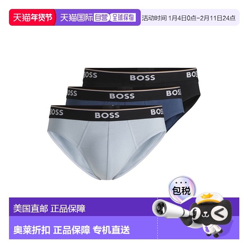自营 boss三包弹力棉三角裤，带标志腰带-图案 美国奥莱直发,女士内衣/男士内衣/家居服,男平角内裤,淘宝优惠券,粉丝福利购,淘宝优惠卷