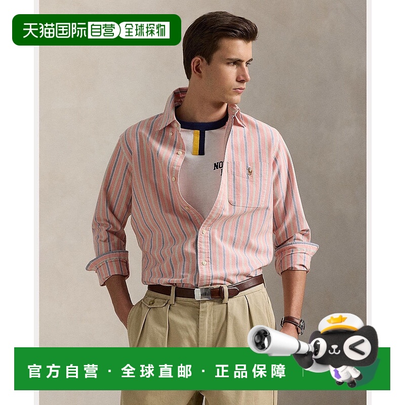 日本直邮Classic Fit Striped Oxford Shirt 衬衫长袖
