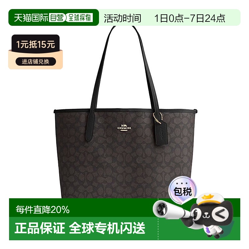 海外直邮COACH蔻驰 奥莱款大号女士PVC配皮单肩手提托特包5696