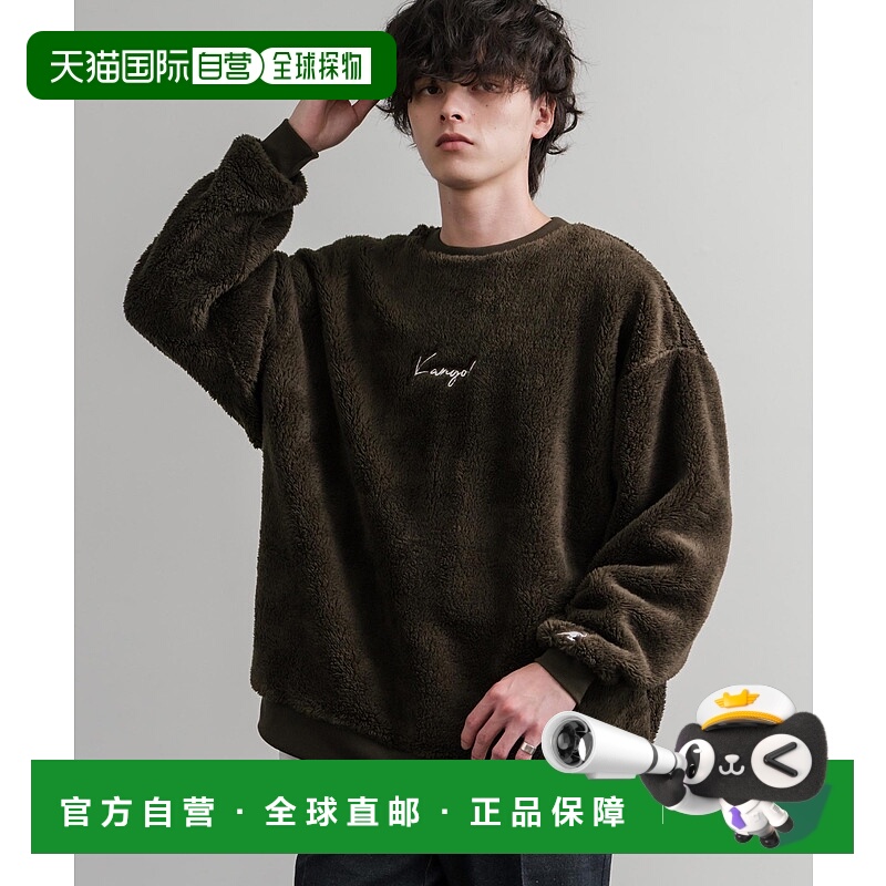 1h可退 日本直邮KANGOL 男女同款 轻盈保暖 加厚摇粒绒圆领卫衣 l