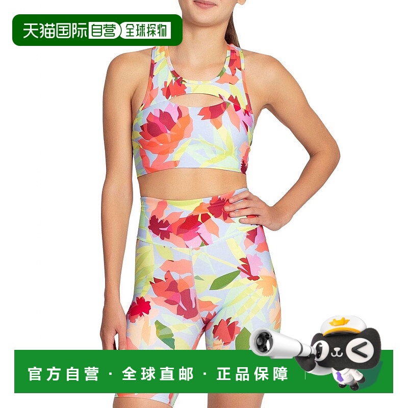 自营 nicole miller绿洲浅蓝色镂空工字背运动胸罩 - 绿洲浅蓝色