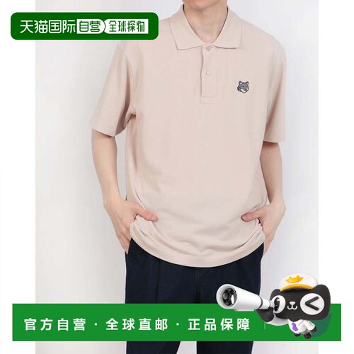 日本直邮MAISON KITSUNE 狐狸头舒适Polo衫 淡紫粉色