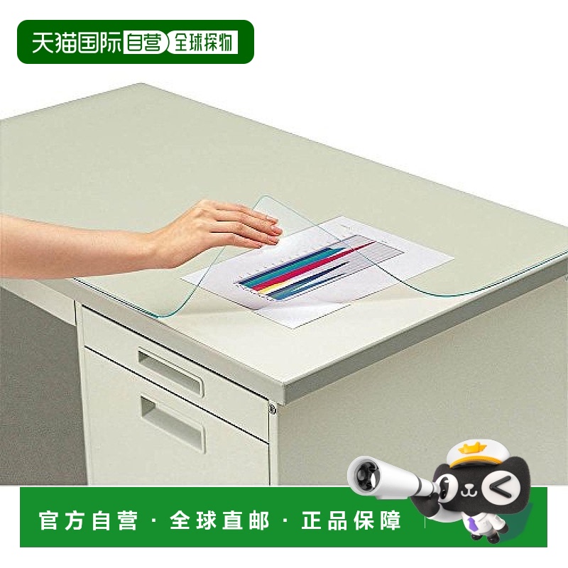 【日本直邮】kokuyo国誉护眼学习桌垫PVC软质透明桌垫1187×787