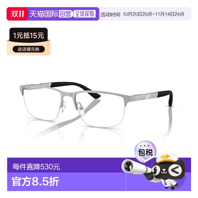1h可退 香港直邮Emporio Armani 安普里奥 阿玛尼 男士 -eyeglass
