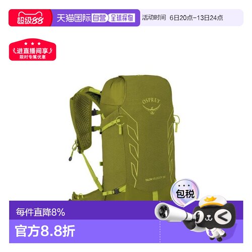 香港直邮OSPEY Talon Velocity魔爪速率20/30L男户外登山双肩背包