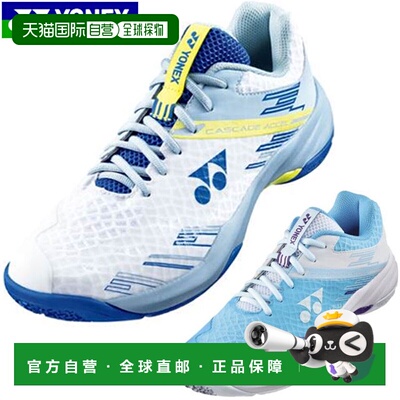 日本直邮YONEX Power Cushion Cascade Axle Slim 633 SHBCA1S 羽