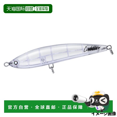 日本直邮Daiwa Lure Saltiga Cuddler 185F 全透明