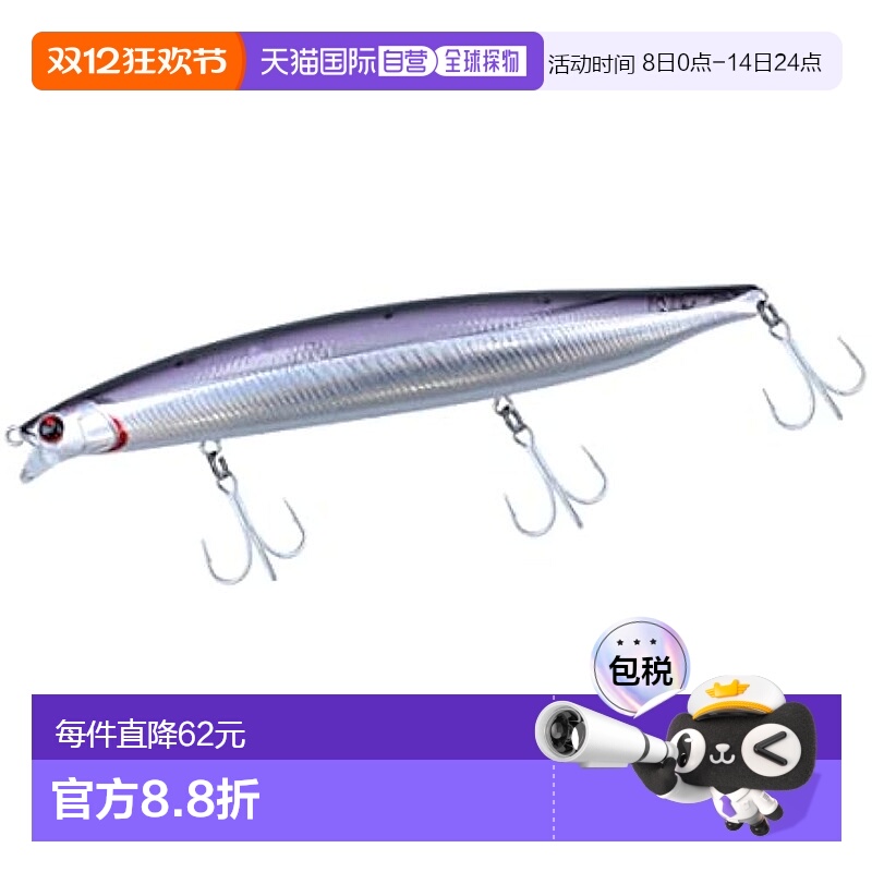 【日本直邮】Daiwa达亿瓦 仿生假饵 振颤沉水米诺R140S-SSR