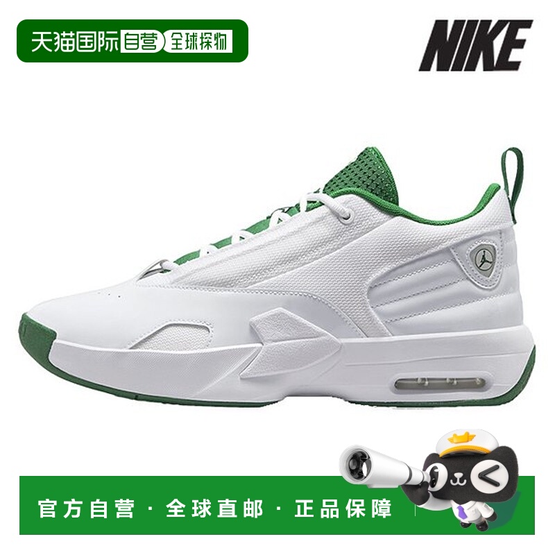 韩国直邮NIKE 耐克乔丹运动鞋 /W2- FQ8298-103/男式乔丹 Max Aur