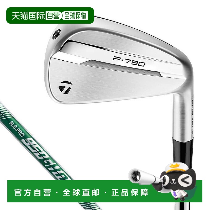 【日本直邮】TaylorMade　运动用品　高尔夫单杆铁杆　P790新款