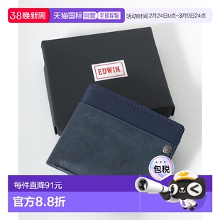 1h可退 日本直邮EDWIN 男女同款 二折 皮革风格 钱包 复古刻印设