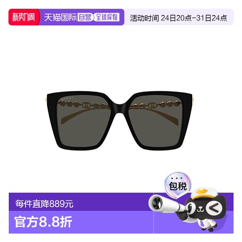 香港直邮Gucci 古驰 女士 Eyewear 方格太陽眼鏡 GG1967S太阳眼镜