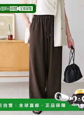 1h可退 日本直邮Discoat 男女同款显瘦垂坠感宽松长裤 DCZ1041402