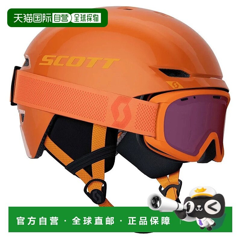 香港直邮SCOTT Keeper 2 青少年款带面罩头盔 中性