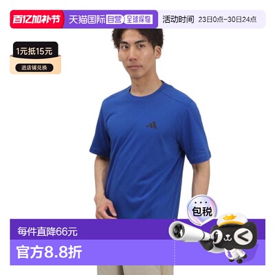 日本直邮adidas AEROREADY Designed To Move Feelready运动半袖T