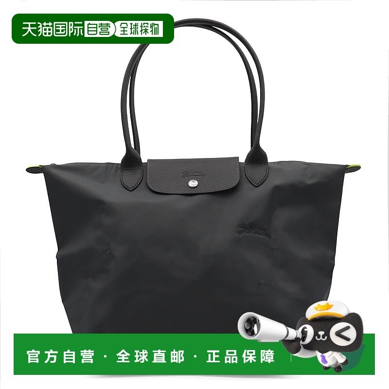 1h可退 香港直邮潮奢 LONGCHAMP 珑骧 女士 Le Pliage 大号单肩包,箱包皮具/热销女包/男包,通用款女包,淘宝优惠券,粉丝福利购,淘宝优惠卷