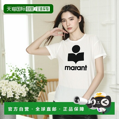 1h可退 欧洲直邮isabel marant 女士 针织衫T恤