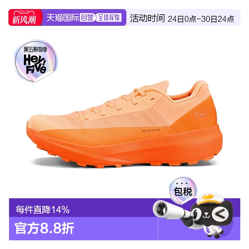 加拿大直邮始祖鸟Norvan LD 4 女户外登山透气跑步运动鞋新款