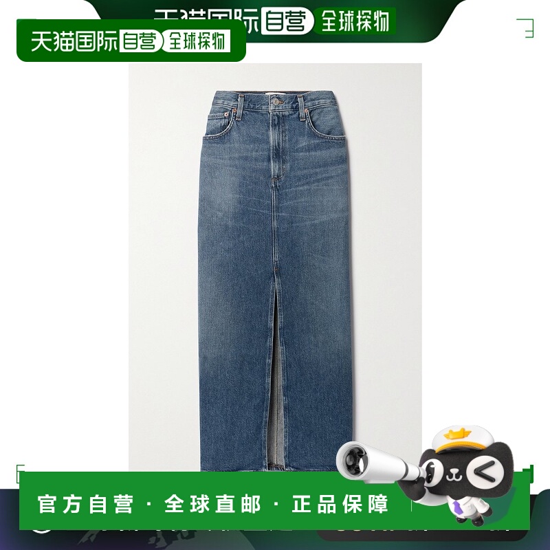 1h可退 香港直邮AGOLDE 女士 Leif 牛仔布中长半身裙 A30471555SW