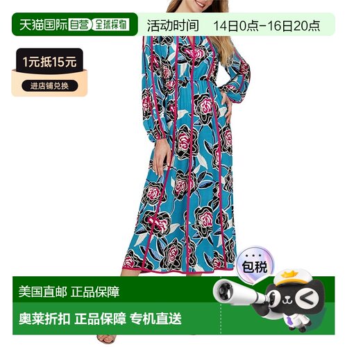 自营Diane von Furstenberg Scott 长裙 - 蓝色 美国奥莱直发
