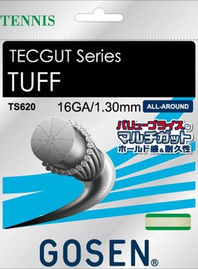 日本直邮GOSEN Tech Gut Tough 16 白色网球肠 TS620W