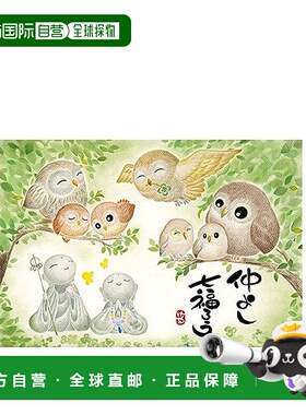 【日本直邮】appleone拼图26*38cm锻炼的逻辑思维能力增加创造力