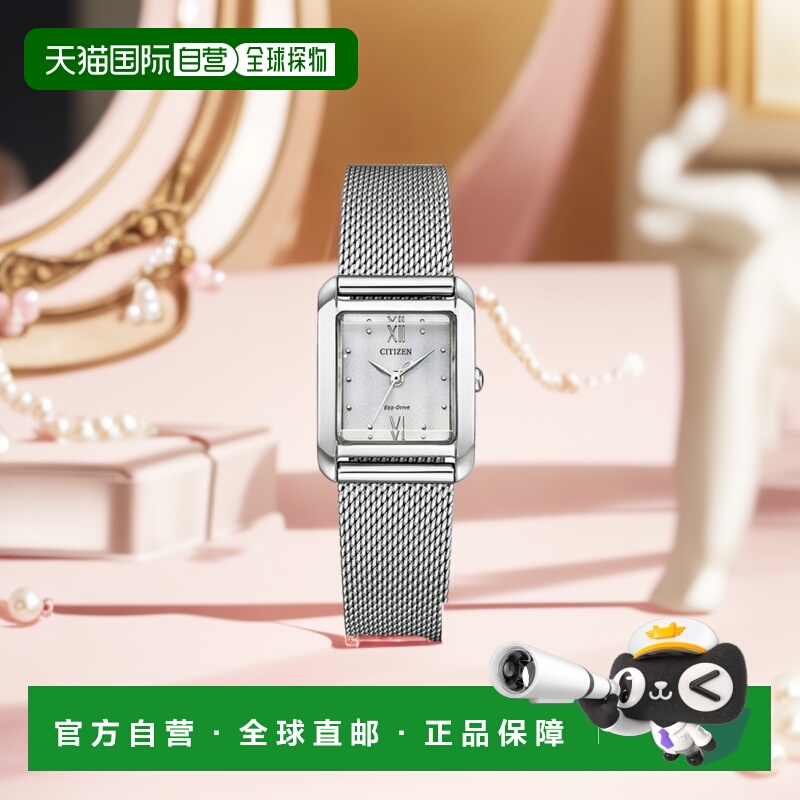 日本直邮EW5590-62A CITIZEN L Eco Drive 太阳能网状女士手表带