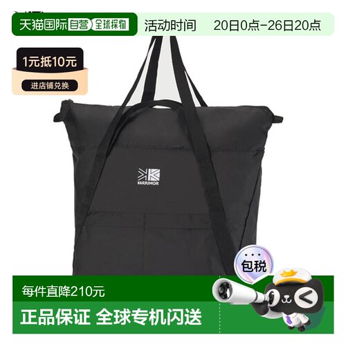 日本直邮Karrimor Mars Tote 30 - 30升手提包 单肩包 随身包 子